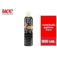 ราคา UCC Shokunin Black Coffee Non Sugar ยูซีซี โชกุนิน กาแฟสูตรไม่ผสมน้ำตาล 900 มล (13042671376)