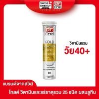ราคา ดร ฟรายโกลด์วิตามินและแร่ธาตุ ผสม ลูทีน Dr Frei Gold Vitamins And Minerals Plus Lutein (12906706453)