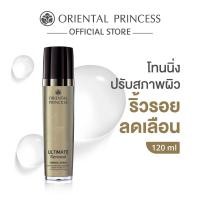 ราคา Oriental Princess โทนเนอร์ Ultimate Renewal Toning Lotion 120 ml (4943125724)