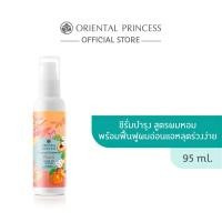 ราคา Oriental Princess ซีรั่มบำรุงผม Tropical Nutrients Peach Leave on Serum 95 ml (8839923821)