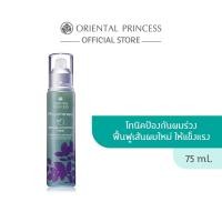 ราคา Oriental Princess โทนิค บำรุงผม Phytotherapy Intense Activator Tonic Enriched Formula 75ml (1253890501)