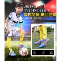ราคา ผู้ใหญ่รองเท้าฟุตบอลชายแหลมชายหญิงประถมนักเรียนมัธยมต้นประดิษฐ์ (26454216770)