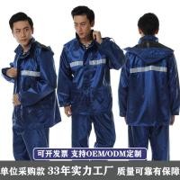 ราคา หนาป้องกันการระเบิดฝนพีวีซีเคลือบเสื้อกันฝนฝนกางเกงสูทผ้า ผ้าแจ็คการ์ด แยกเสื้อกันฝน (26303588480)