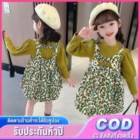 ราคา ชุดเดรสกระโปรงยาว แขนยาว ผ้าฝ้ายแท้ ลายดอกไม้ สีเขียว สําหรับเด็กผู้หญิง (23963884195)