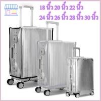 ราคา ผ้าคลุมกระเป๋าเดินทาง PVC แบบหนา กันน้ํา กันฝุ่น ขนาด 18 นิ้ว 20 นิ้ว 22 นิ้ว 24 นิ้ว 26 นิ้ว 28 นิ้ว 30 นิ้ว คุณภาพสูง (20990638961)