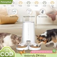 ราคา เครื่องให้อาหาร เครื่องให้อาหารสัตว์เลี้ยงอัตโนมัติ เครื่องให้อาหารแมวอัตโนมัติ WIFI สําหรับสัตว์เลี้ยง สุนัข แมว APP (27407274590)