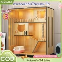 ราคา อพาร์ตเมนท์แมวไม้ คอนโดแมว กรงแมว วิลล่าแมวไม้ กรง บ้านแมวขนาดใหญ่ บ้านแมว วิลล่าแมวไม้ แมวไม้เนื้อแข็ง (25934587823)