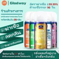 ราคา Glodwayสเปรย์ปรับอากาศ อบ โอโซน รถยนต์ สเปรย์ล้างแอร์รถยนต์ 150ml ป้องกันแบคทีเรีย กำจัดกลิ่น ล้างแอร์บ้าน สเปรย์โฟมล้างแอร์รถยนต์ กำจัดกลิ่นและเพิ่มความเ สเปรย์ดับกลิ่นรถยนต์ ฆ่าเชื้อเครื่องปรับอากาศ