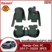 ราคา Starnavi พรมปูพื้นเข้ารูปรถยนต์ Honda Civic FC 4ประตู ปี2016 2020 โรงงานผลิตเองที่ไทย รับประกัน1ปี (2034234760)