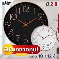 ราคา นาฬิกาแขวน รุ่นE รวมนาฬิกาติดผนัง ขนาด 10 12 14 นิ้ว ตัวเลขใหญ่ เข็มเดินเรียบไร้เสียง (7034978953)