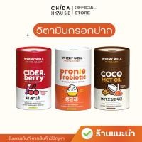 ราคา พร้อมส่ง วิตามินกรอกปากผอม Whery Well 3สูตร Cider Pronie COCO MCT (22479729797)