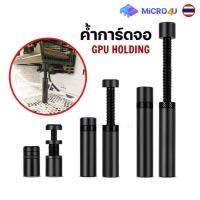 ราคา ที่ค้ำการ์ดจอ อลูมิเนียมอัลลอย GPU Holder ขนาด 27 120 cm ฐานแม่เหล็ก ปรับระดับได้ ขาค้ำการ์ดจอ (24013517158)