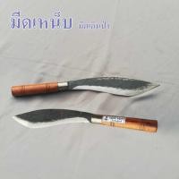 ราคา มีดเหน็บเดินป่าเหล็กกล้าอรัญญิกแท้ มีดเหน็บ เดินป่า มีดพก ใบมีดยาว 16นิ้ว ด้ามไม้จริง ไม้เนื้อแข็งปทรงมีดเหน็บโบราณ (2979288945)