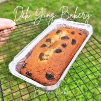 ราคา Banana Cake Raisin เค้กกล้วยหอม ลูกเกด ดูรอบส่งในรายละเอียดสินค้า (26856706468)