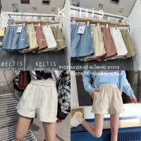 ราคา กางเกงขาสั้น เอวสูงปิดพุง แต่งกระดุมที่เอว ฟรีไซส์ ผ้าลูกฟูก ใส่สบาย รหัส 9103 ป้าย Keltis (17098359754)