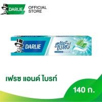 ราคา ดาร์ลี่ ยาสีฟัน เฟรซ แอนด์ ไบรท์ 140 กรัม (11606496477)
