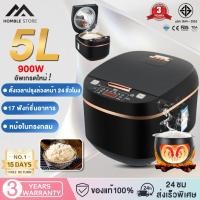 ราคา รับประกัน 3 ปี หม้อหุงข้าว 5L อัพเกรดทองหม้อด้านใน เซรามิกไม่ติด หม้อหุงข้าวไฟฟ้า หม้อหุงข้าวดิจิตอล หม้อข้าวไฟฟ้า (25278737456)