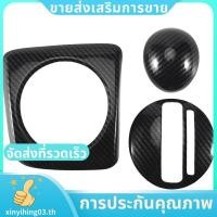 ราคา 3 ชิ้น AT รถคาร์บอนไฟเบอร์เกียร์ Shift แผงกรอบ Trim RHD สําหรับ Honda Civic 2006 2011 RHD (29257904932)