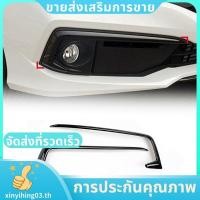 ราคา 2 ชิ้นกลอสสีดําภายนอกด้านหน้าหมอกโคมไฟฝาครอบ Fit สําหรับ Honda Civic 2019 2020 xinyihing03th (28907947281)