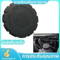 ราคา 2105010615 หม้อน้ํารถยนต์น้ํา Coolant ขยายถังสําหรับ Mercedes Benz W203 W204 W140 W215 W219 W209 W212 W210 W211 (27557922572)