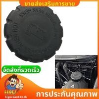 ราคา 2105010615 หม้อน้ํารถยนต์ Water Coolant ขยายถังสําหรับ Mercedes Benz W203 W204 W140 W215 W219 W209 W212 W210 W211 bigocean123th (29207956541)