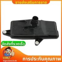 ราคา กรองเกียร์เกียร์กรอง Assy 25420 5T0 003 สําหรับ HONDA CIVIC CVT FIT JAZZ VEZEL HRV 2014 2020 bigocean123th (28807956509)