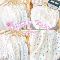 ราคา mayylody เสื้อเว้าไหล่ แขนตุ๊กตาบอลลูนน่ารัก ลายดอกเล็ก คิ้วสุดๆๆ เสื้อน่ารัก เสื้อแฟชั่น (22603692025)