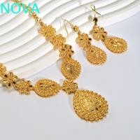 ราคา ชุดต่างหูสร้อยคอสีทอง โนวา ของขวัญชุบชุดเครื่องประดับดูไบ หรูหราแบบดั้งเดิมดูไบอินเดียสไตล์ดอกไม้รูปร่างแอฟริกันเจ้าสาวชุดเครื่อ (29707830258)