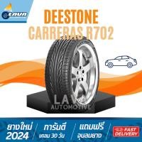 ราคา ส่งฟรี Deestone ยางรถยนต์ ปี24 Carreras R702 ยางสปอร์ต sport ยางซิ่ง แถมจุ๊บยางทุกเส้น ดีสโตน (27308005768)