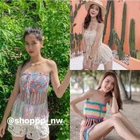 ราคา พร้อมส่ง เสื้อเกาะอกถักไหมพรม กางเกงถัก มีเสื้อขายแยกชิ้น มีบริการเก็บเงินปลายทาง (17700874425)