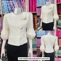 ราคา เสื้อผ้าฝ้ายใส่ทำงาน เนื้อผ้าฝ้ายเยื่อไผ่ โทนสีขาว งานเข้ารูปทรงสวย อัดกาวทั้งตัว สวมใส่ได้ทุกโอกาส (28906239395)