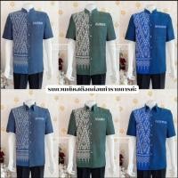 ราคา เสื้อสูทผ้าฝ้ายชาย เสื้อซาฟารี เนื้อผ้าฝ้ายทอลาย แต่งผ้าฝ้ายลายลิซ่า มีฟองน้ำหนุนไหล่ อัดกาวทั้งตัว (26307717321)