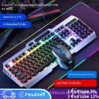 ราคา โอ๊ค คีย์บอร์ดเมาส์ชุดคีย์บอร์ดเกมแบบมีสายเฉพาะโฮมออฟฟิศเดสก์ท็อปโน้ตบุ๊คแกนชา (28455369338)
