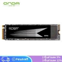 ราคา Angda m 2 Solid State Drive 256G 512G 1TBnvme Protocol ssd Notebook Desktop PCIE3 0 (24733514249)