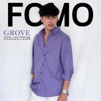 ราคา Fomo เชิ้ตแขนยาว สีม่วงไลเลค สีม่วงพาสเทล เสื้อเชิ้ตสีพาสเทล (24069815402)