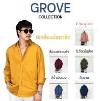 ราคา Fomo โทนสีธรรมชาติ เชิ้ตสีพาสเทล (24061744344)