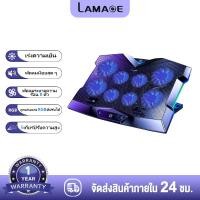 ราคา พัดลมโน๊ตบุ๊ค พัดลมระบาย notebook for 11 18 Inches พัดลมแรง 8 ระดับ ปิดเสียงสุดยอด พัดลมคอมพิวเตอ RGB Cooling notebook (29457213658)
