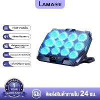 ราคา พัดลมโน๊ตบุ๊ค พัดลมระบาย notebook for 13 17 Inches พัดลมแรง 12 ระดับ ปิดเสียงสุดยอด พัดลมคอมพิวเตอ RGB Cooling notebook (27157237457)