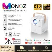 ราคา CY300 โปรเจคเตอร์ Projector 4k Android 7 1 LCD 1080P 6000 lumens ultra hd Double wifi พร้อมโปรเจคเตอร์บลูทูธโฮมซี (27557780193)