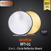 ราคา Godox Reflector RFT 01 2in1 Circle Reflecter Board วงกลม 2 in 1 60 80 110 cm (21969800617)