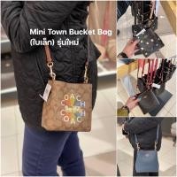 ราคา Coach แท้ Mini Town Bucket Bag ใบเล็ก รุ่นใหม่ (14115885068)