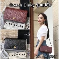 ราคา COACH แท้ 30427 Dinky In Signature Leather shop ครอสบอดี้ รุ่นแม่อั้ม (9022631955)