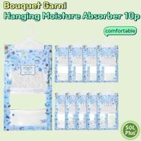 ราคา Bouquet Garni เครื่องดูดความชื้นแบบแขวน 150g 10p (26956123989)