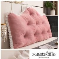 ราคา ขายร้อนเบาะข้างเตียงกระเป๋านุ่มที่ถอดออกได้ล้างทําความสะอาดได้พนักพิงเตียงหมอนคู่เอวสนับสนุนเสื่อทาทามิห้องนอนหอพักน่ารักเจ้าหญิง ท้องฟ้า (26151594402)