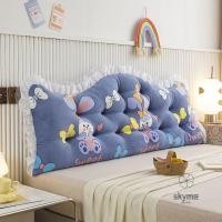 ราคา ขายร้อนเจ้าหญิงเบาะข้างเตียงพนักพิงขนาดใหญ่เดี่ยวคู่ห้องนอนหมอนเสื่อทาทามิข้างเตียงถุงนุ่มมงกุฎผนังพนักพิงเจน โอ ท้องฟ้า (25632440118)