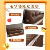 ราคา ขายร้อนหนังกรงเล็บแมวหัวเตียงหมอนอิงสามเหลี่ยมพนักพิงขนาดใหญ่บนเตียงเสื่อทาทามิโซฟาหมอนอิงหนังแมวที่ถอดออกได้และล้างทำความสะอาดได้ skyme (24784244790)