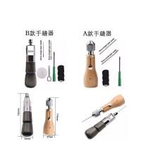 ราคา เครื่องหนัง diy handmade จักรเย็บผ้าหนัง leathe เครื่องหนัง diy handmade จักรเย็บผ้าหนัง จักรเย็บผ้าศิลปะ จักรเย็บผ้า Perforated Tool หนัง จักรเย็บมือ ชุด 08 09 (28408149691)