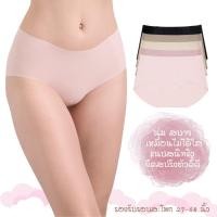 ราคา Cherilon Noom Zero Touch เชอรีล่อน กางเกงใน นุ่ม ไร้ขอบ ต้านแบคทีเรีย เส้นใย JELLY ELASTIC ยืดสปริงตัวดี้ดี แนบสนิทผิว กางเกงในผู้หญิง ใส่สบาย เหมือนไม่ได้ใส่ ONIC BUNA01 (20168024343)
