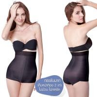 ราคา Cherilon เชอรีล่อน กางเกงในเก็บพุง เก็บหน้าท้อง ชุดกระชับสัดส่วน กระชับมาก ยกก้นไม่ให้หย่อนคล้อย เอวคอด สะโพกโค้งเว้า สีดำ ONIC TSW4 BL (775559807)