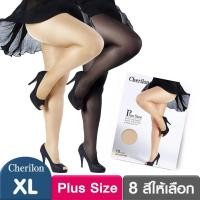 ราคา Cherilon เชอรีล่อน ถุงน่อง ถุงน่องคนอ้วน ไซส์ XL ช่วยเรียวขาเพรียวสวย กระชับ ใส่สบาย กันการเสียดสีเนื้อต้นขา NSA CHMAX1 (1600687238)